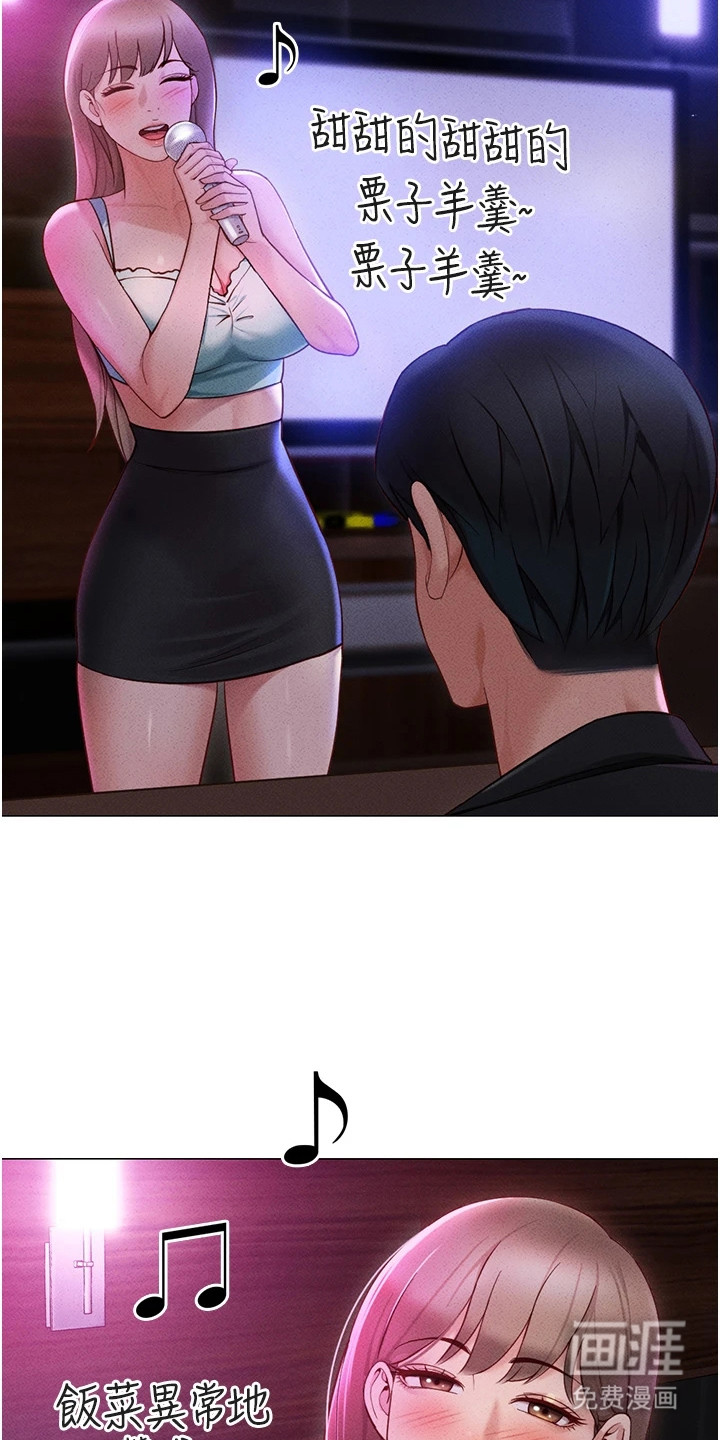 第19话13
