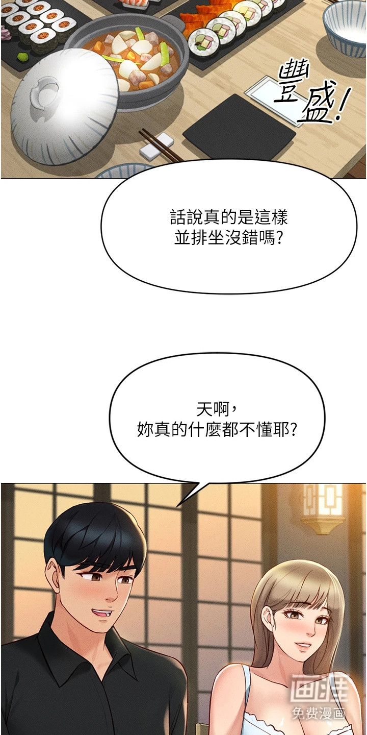 第19话16
