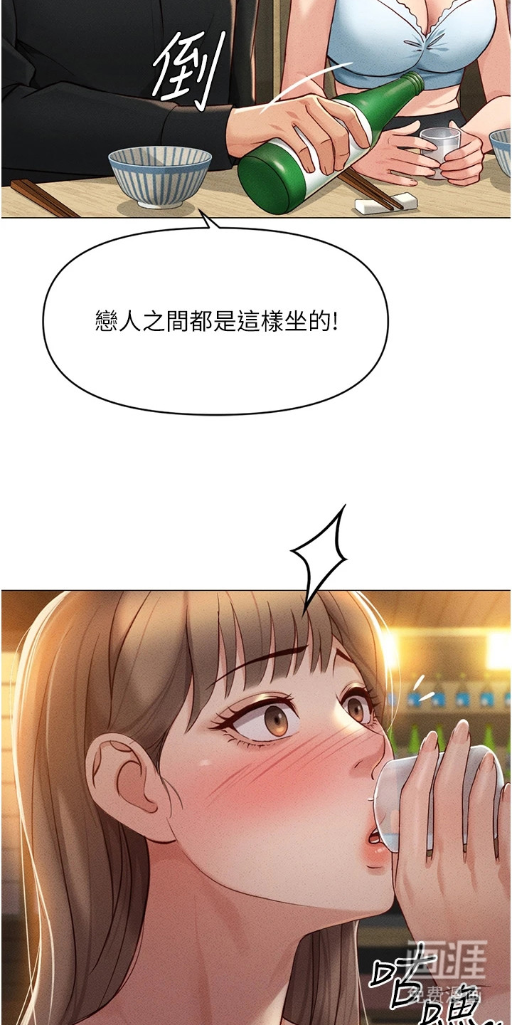 第19话17