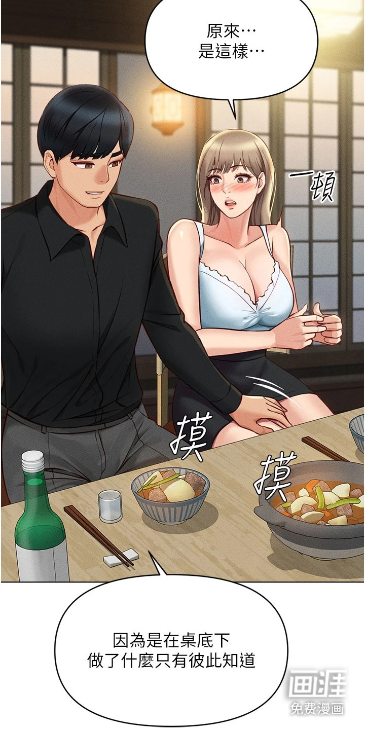 第19话19