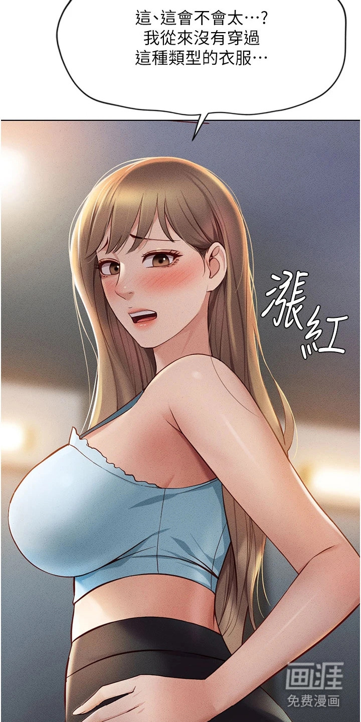 第19话2