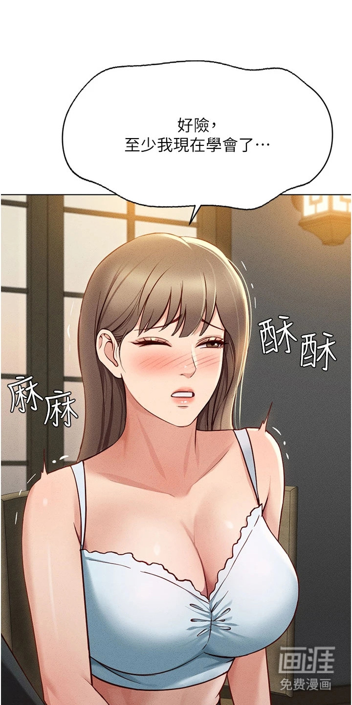 第19话20