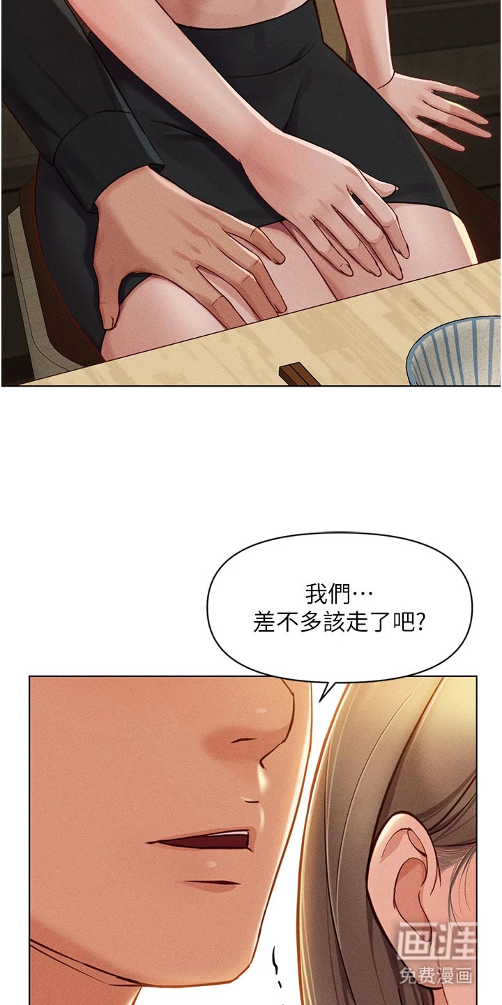 第19话21