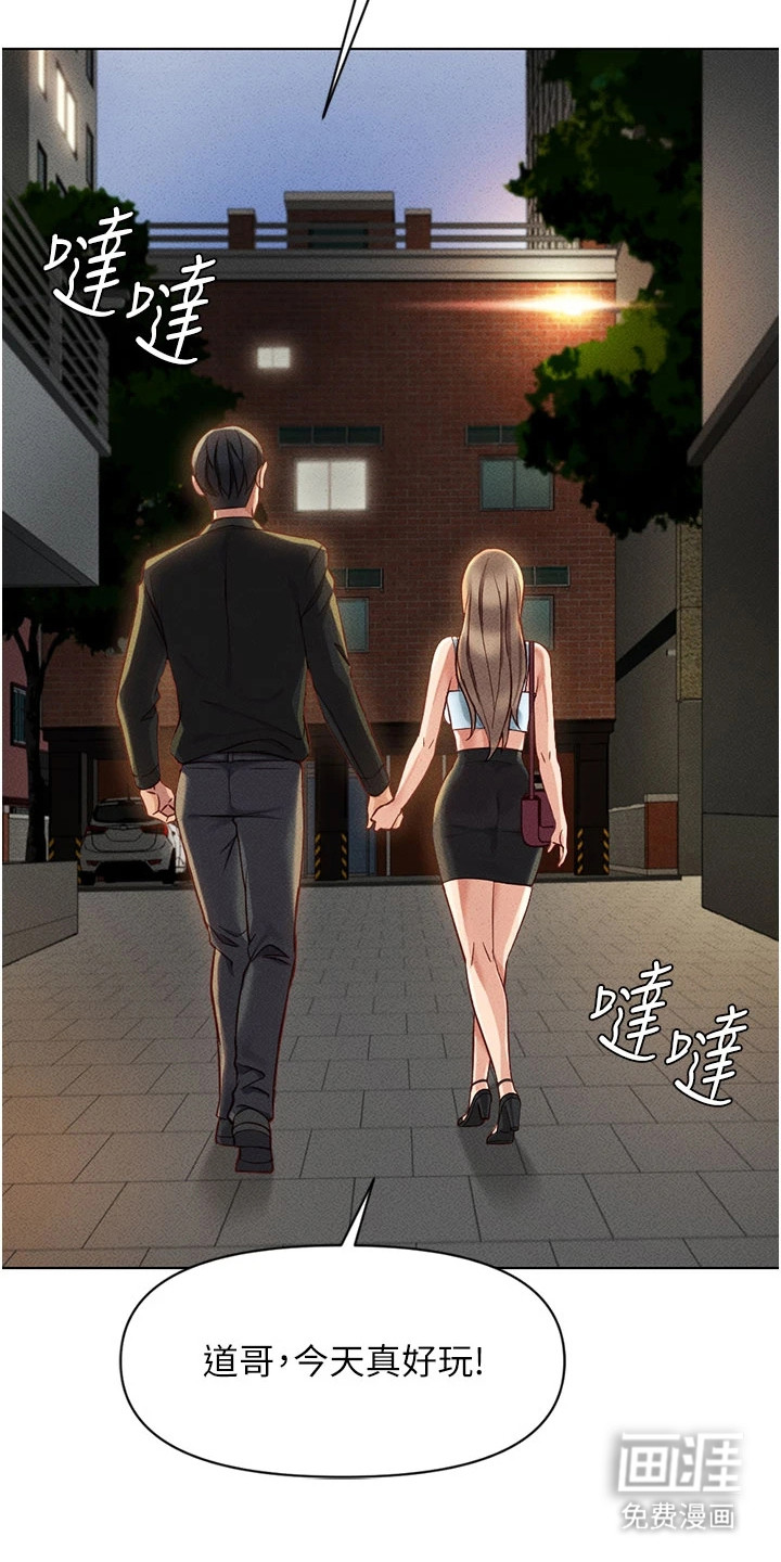 第19话23
