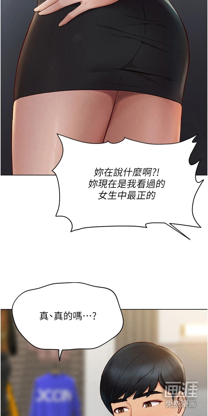 第19话3