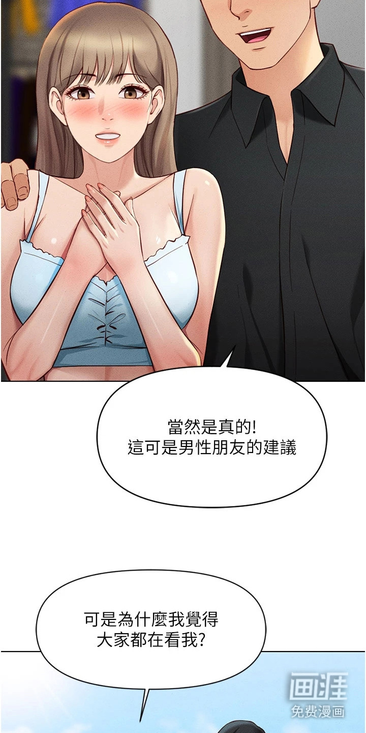 第19话4