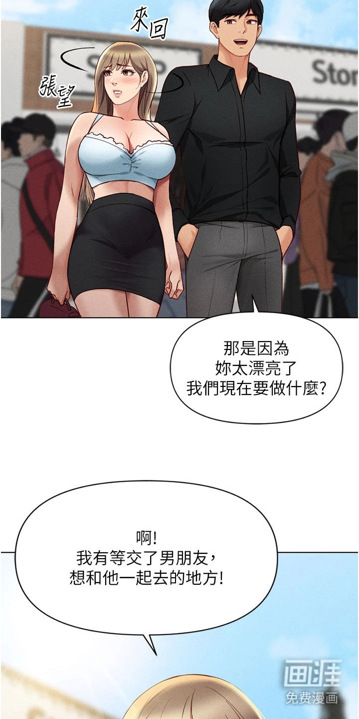第19话5