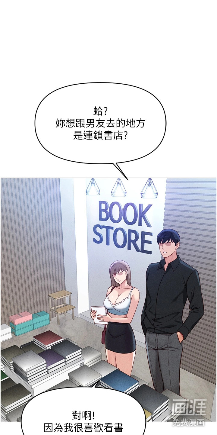 第19话7
