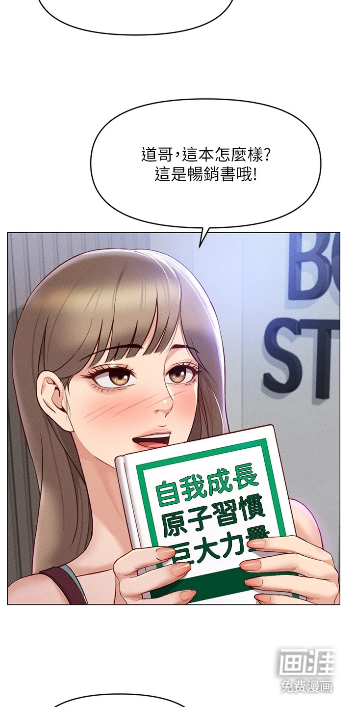 第19话8