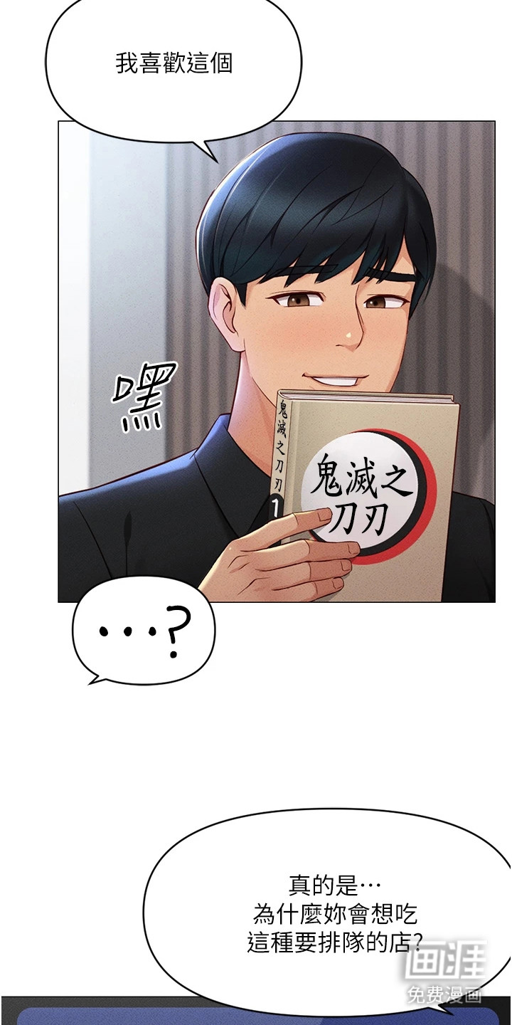 第19话9