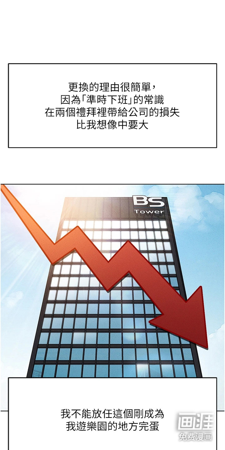 第18话0