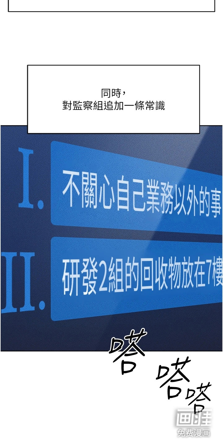 第18话1