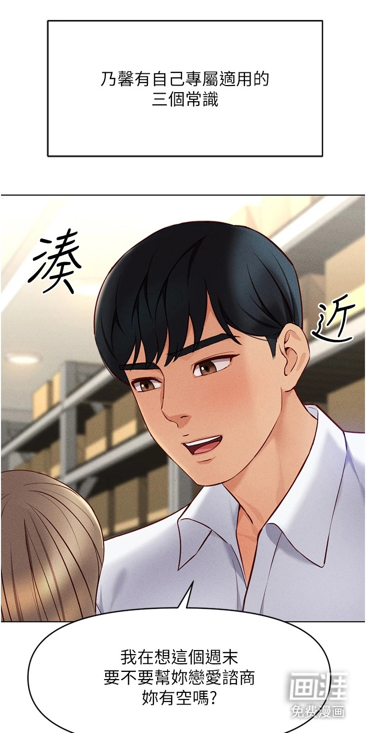 第18话10