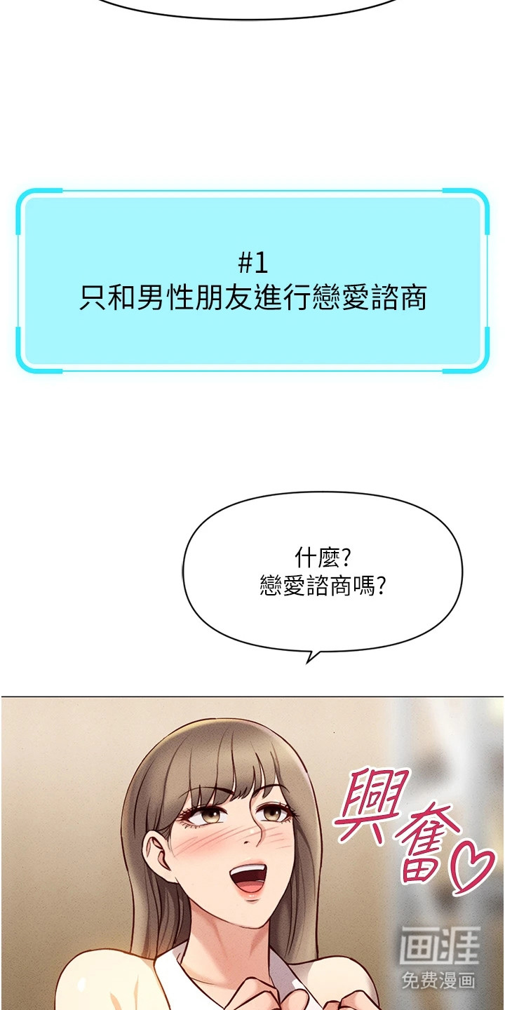 第18话11