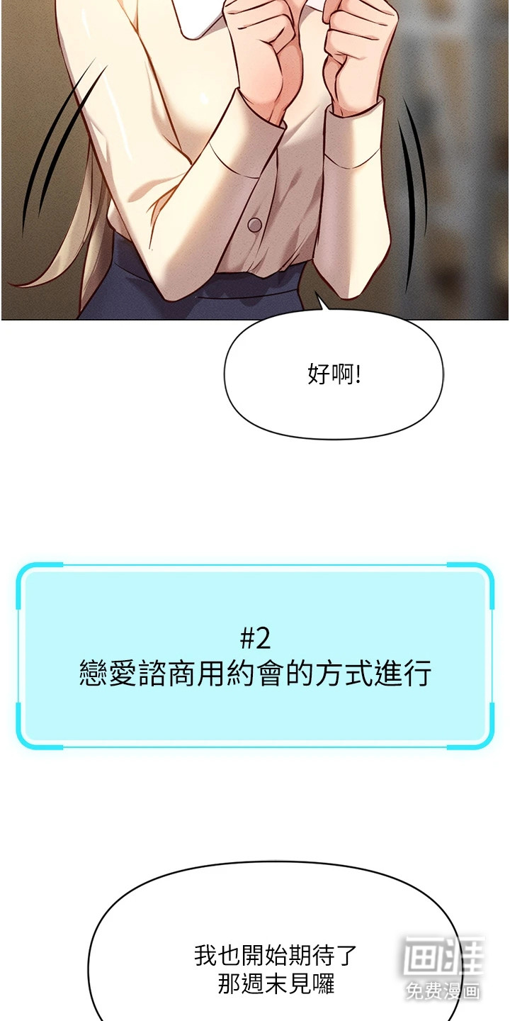 第18话12