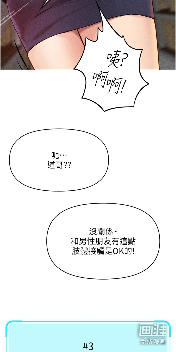 第18话14