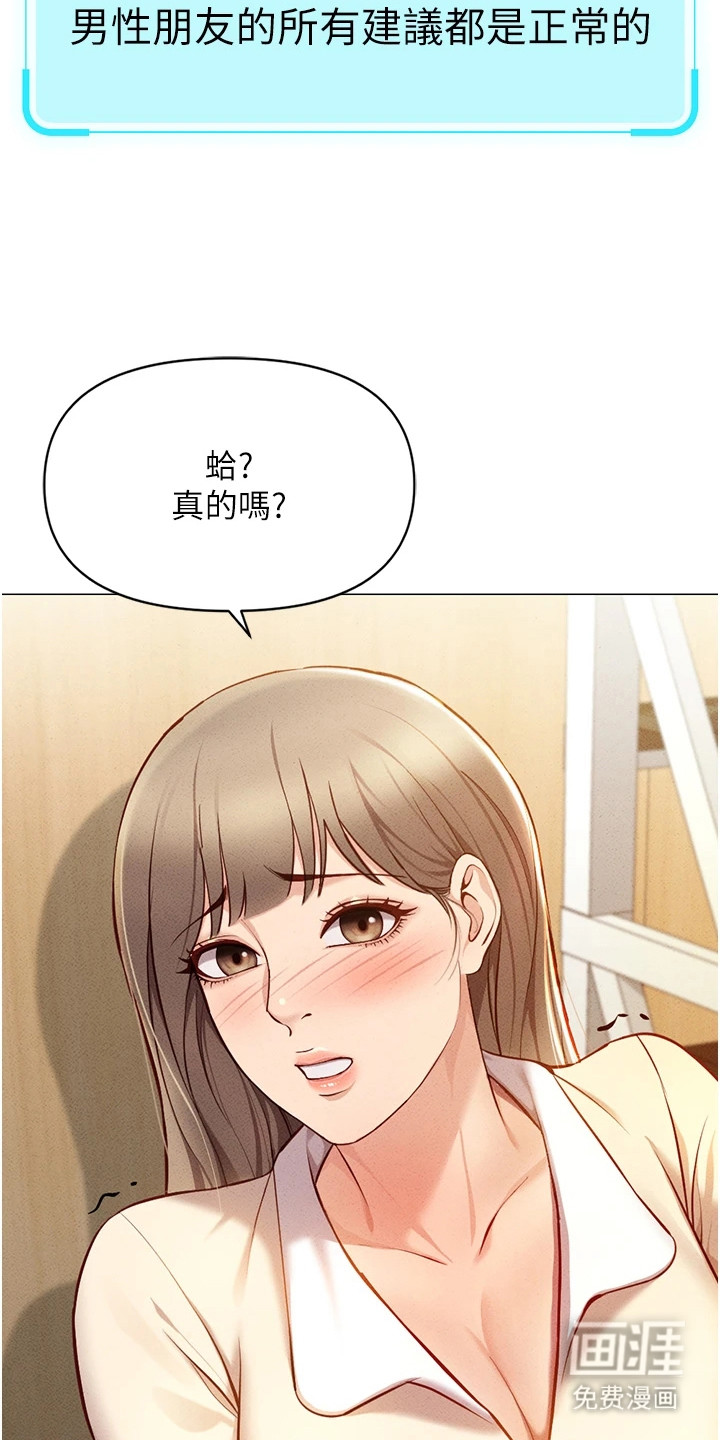 第18话15