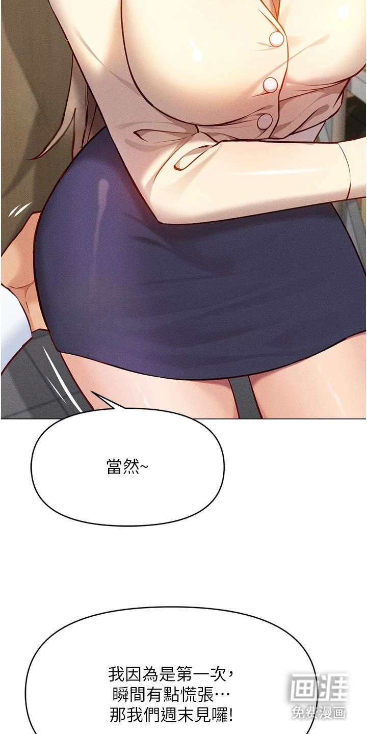 第18话16