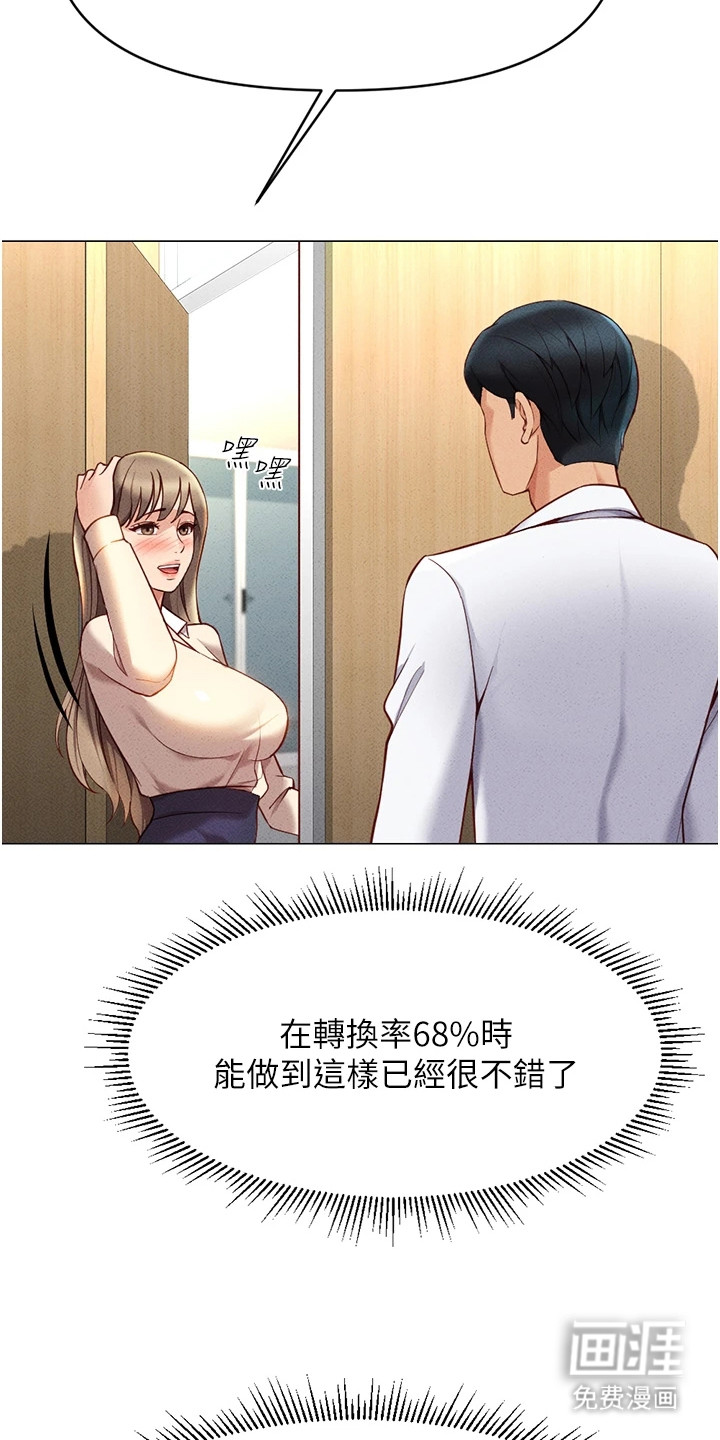 第18话17