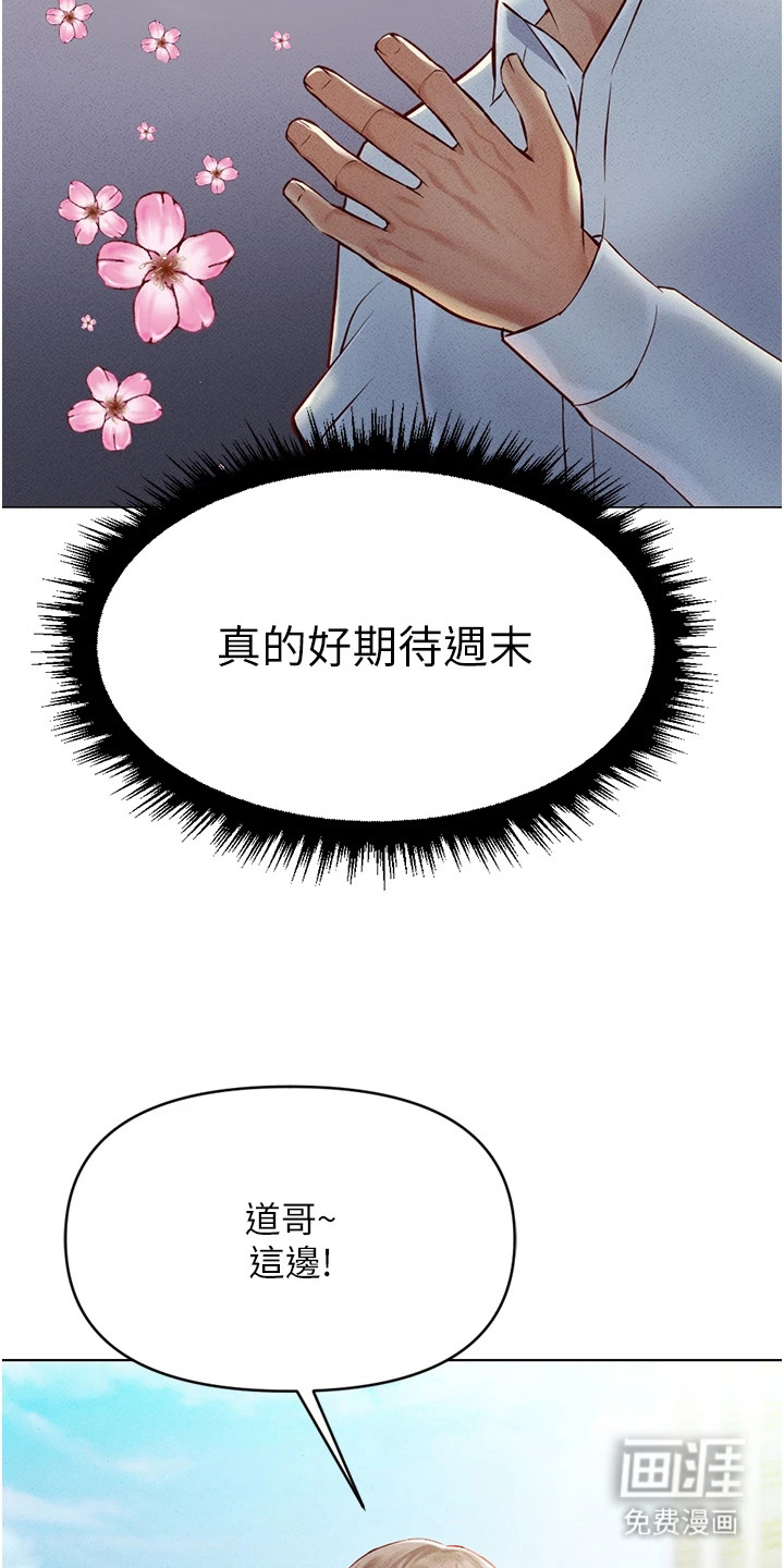 第18话19