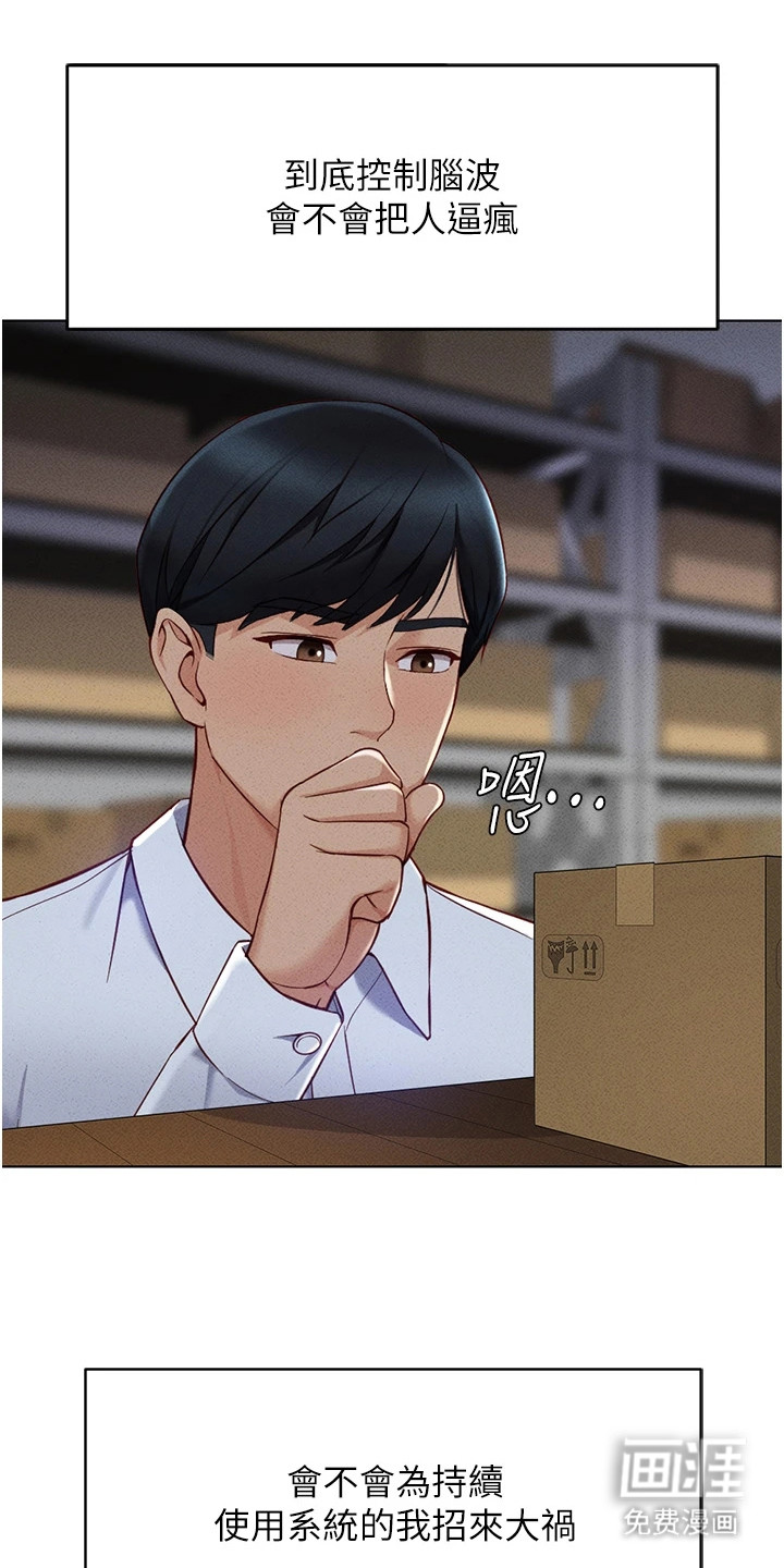 第18话2