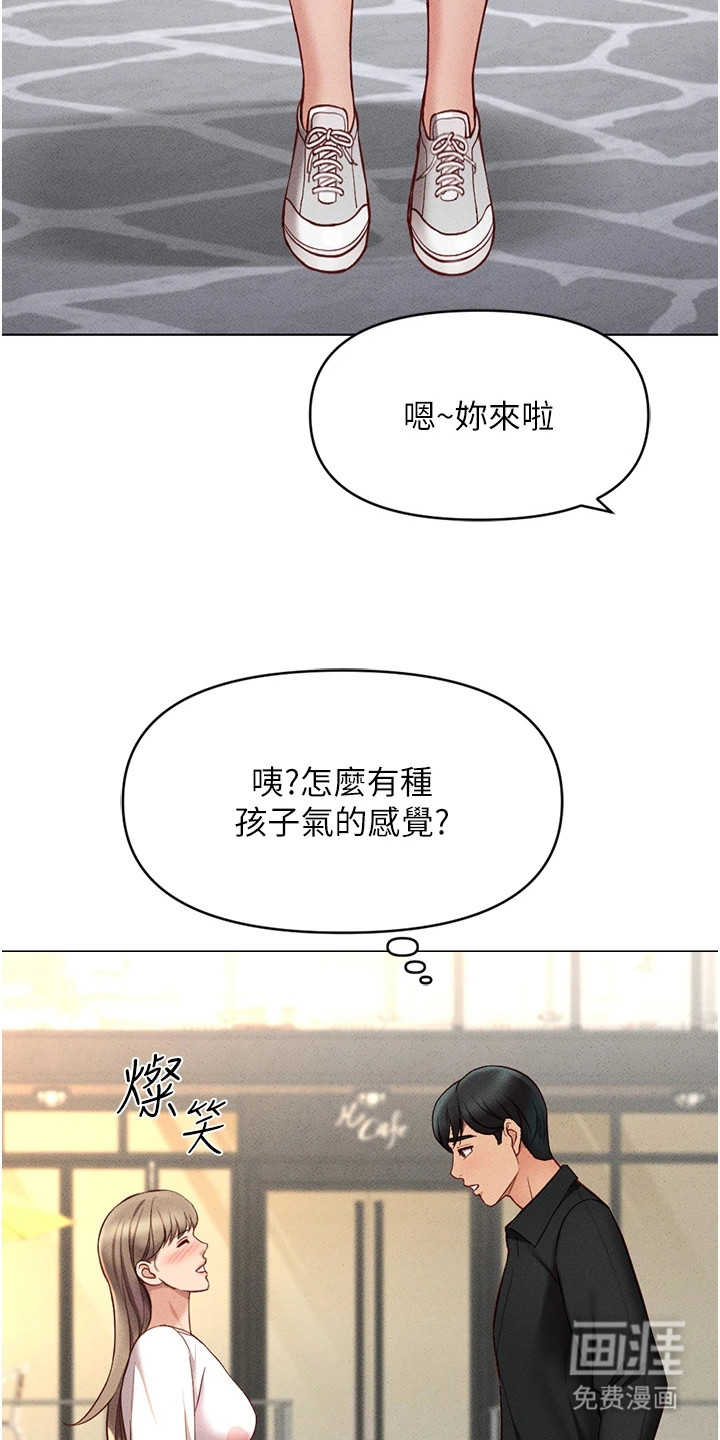 第18话21