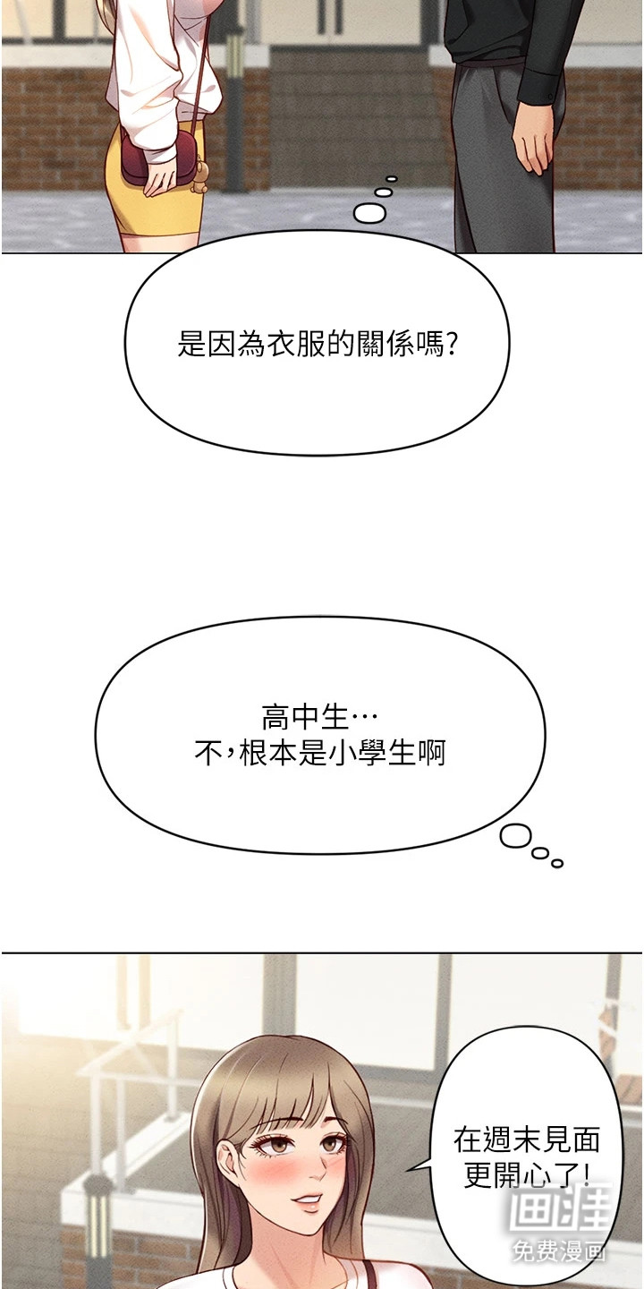 第18话22