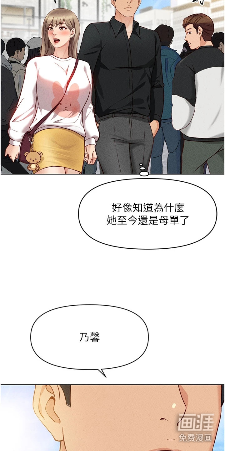 第18话24
