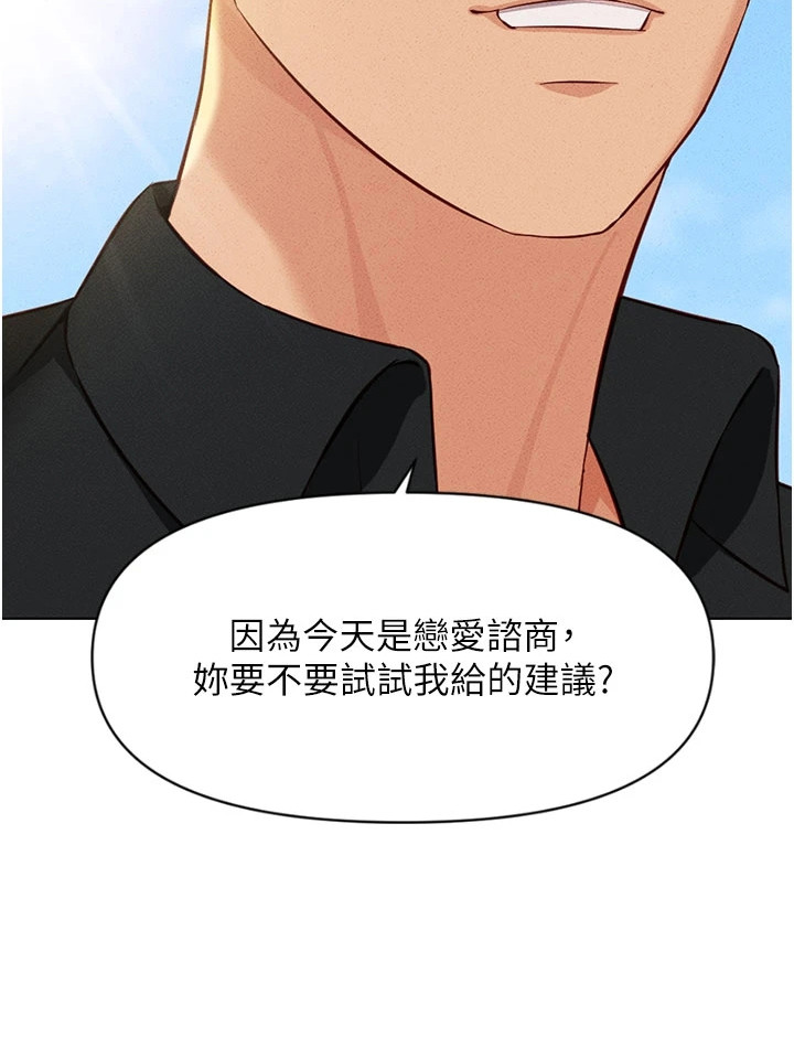 第18话25