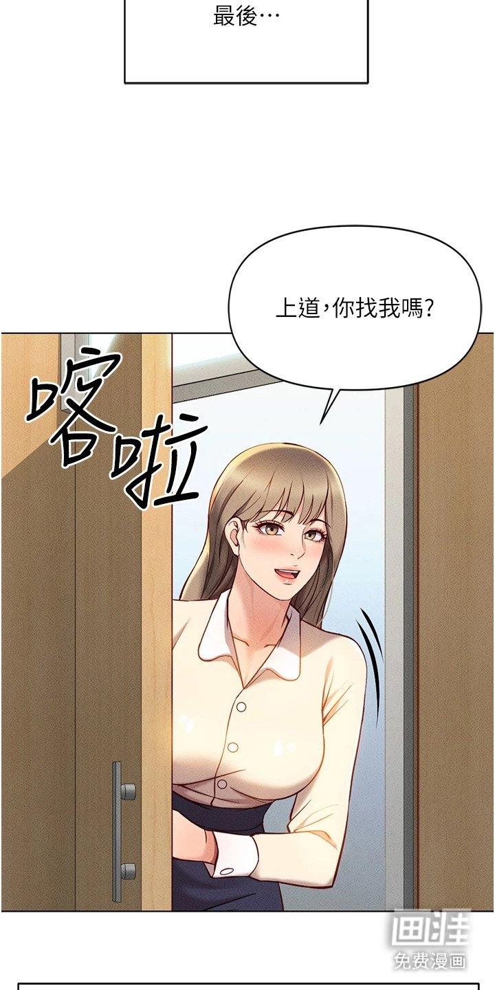 第18话5