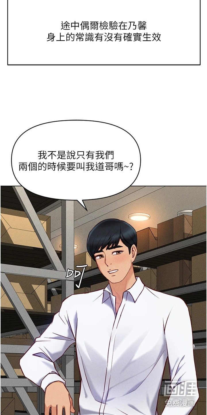 第18话6