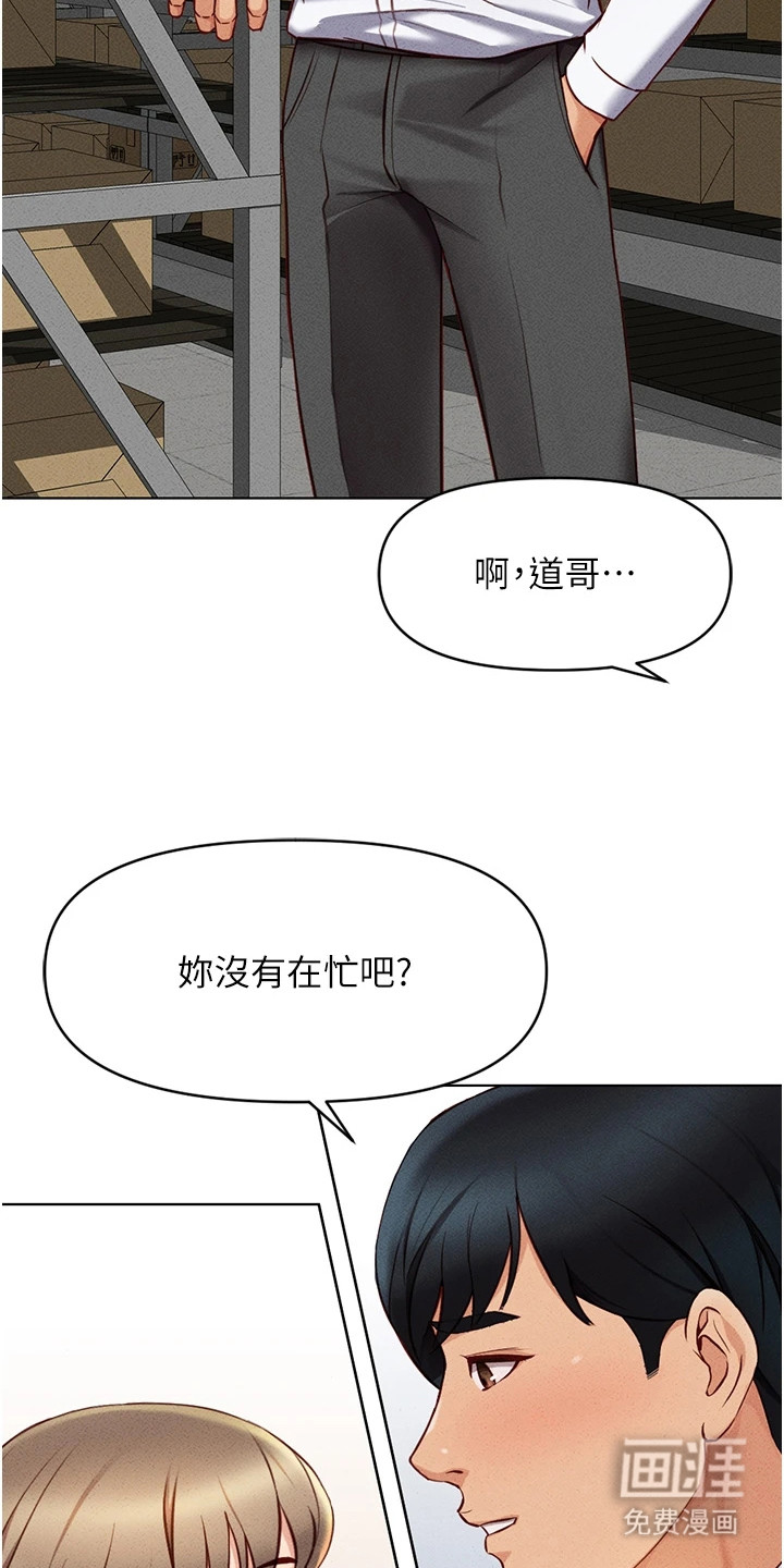 第18话7