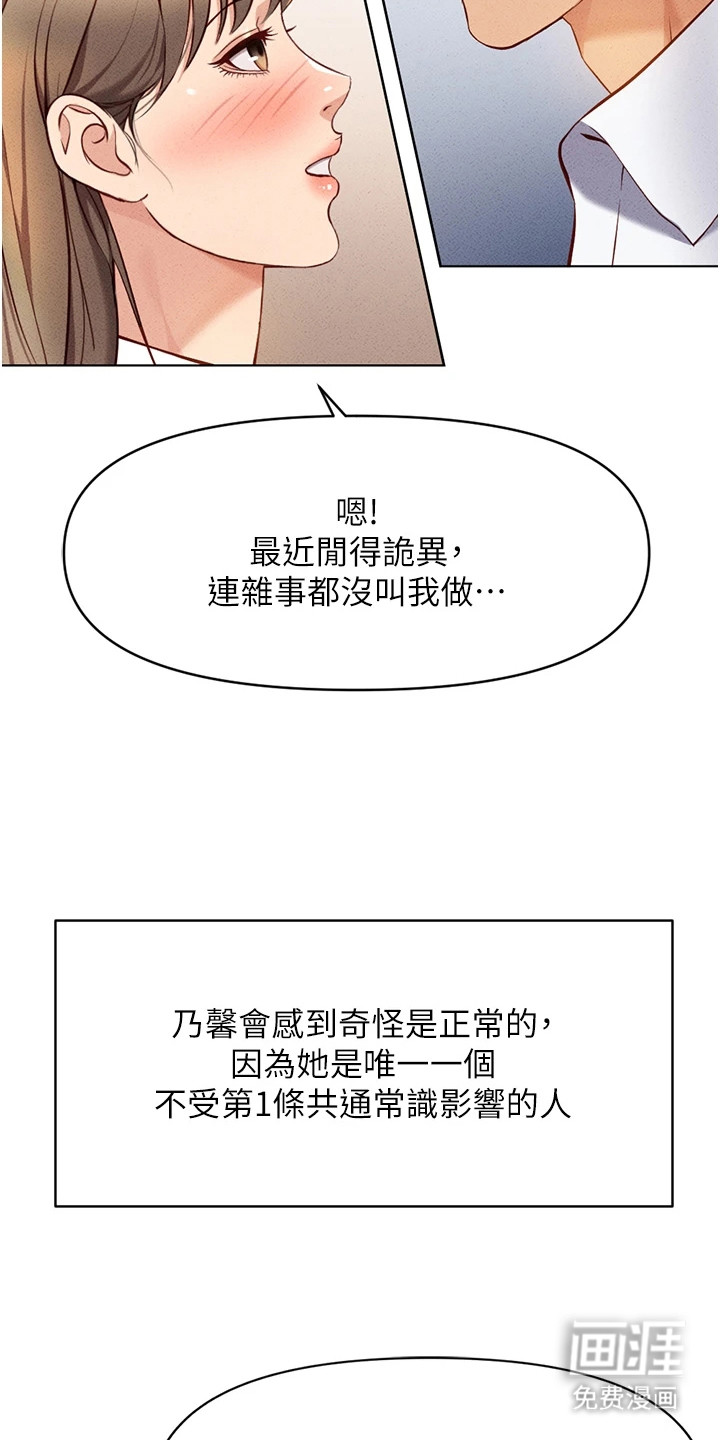 第18话8