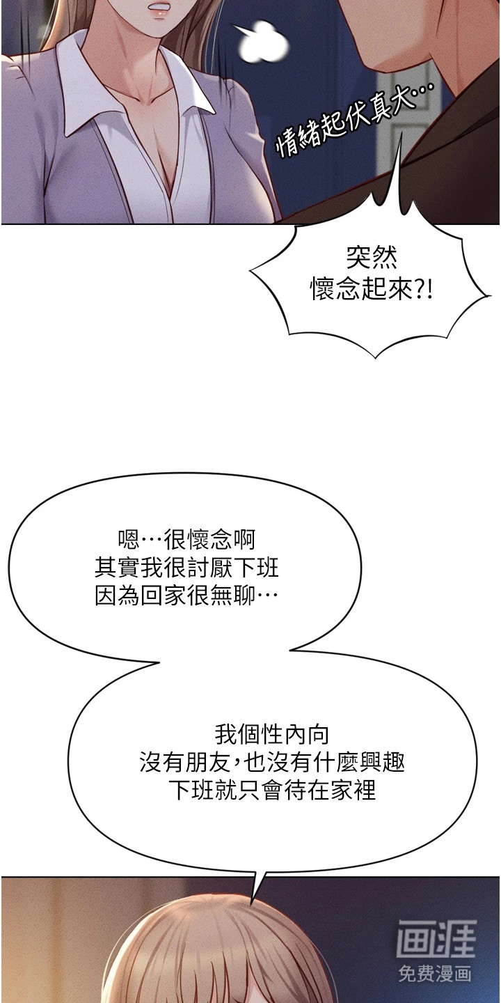第16话10