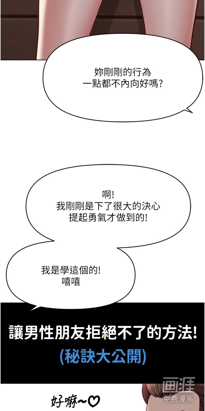 第16话12