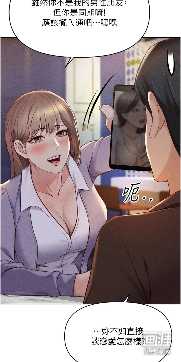 第16话14