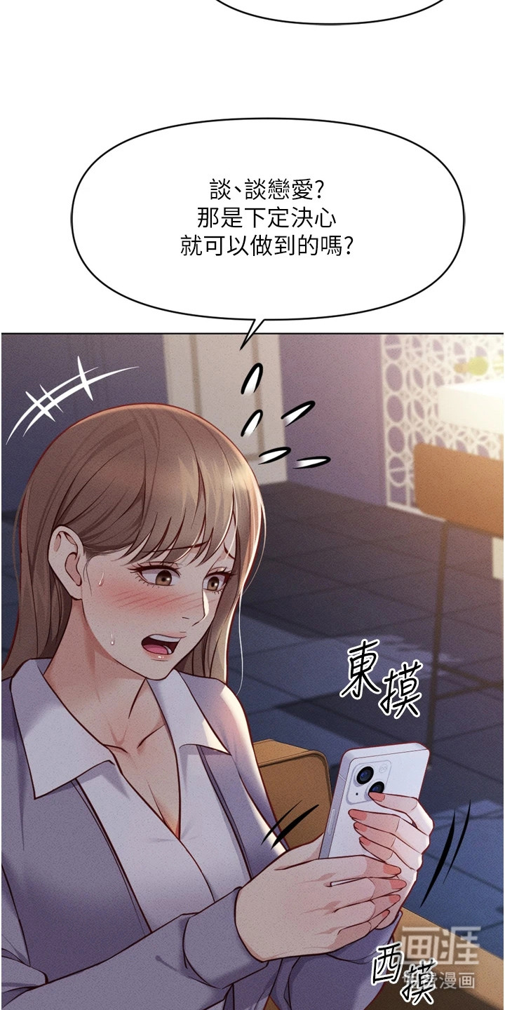 第16话15