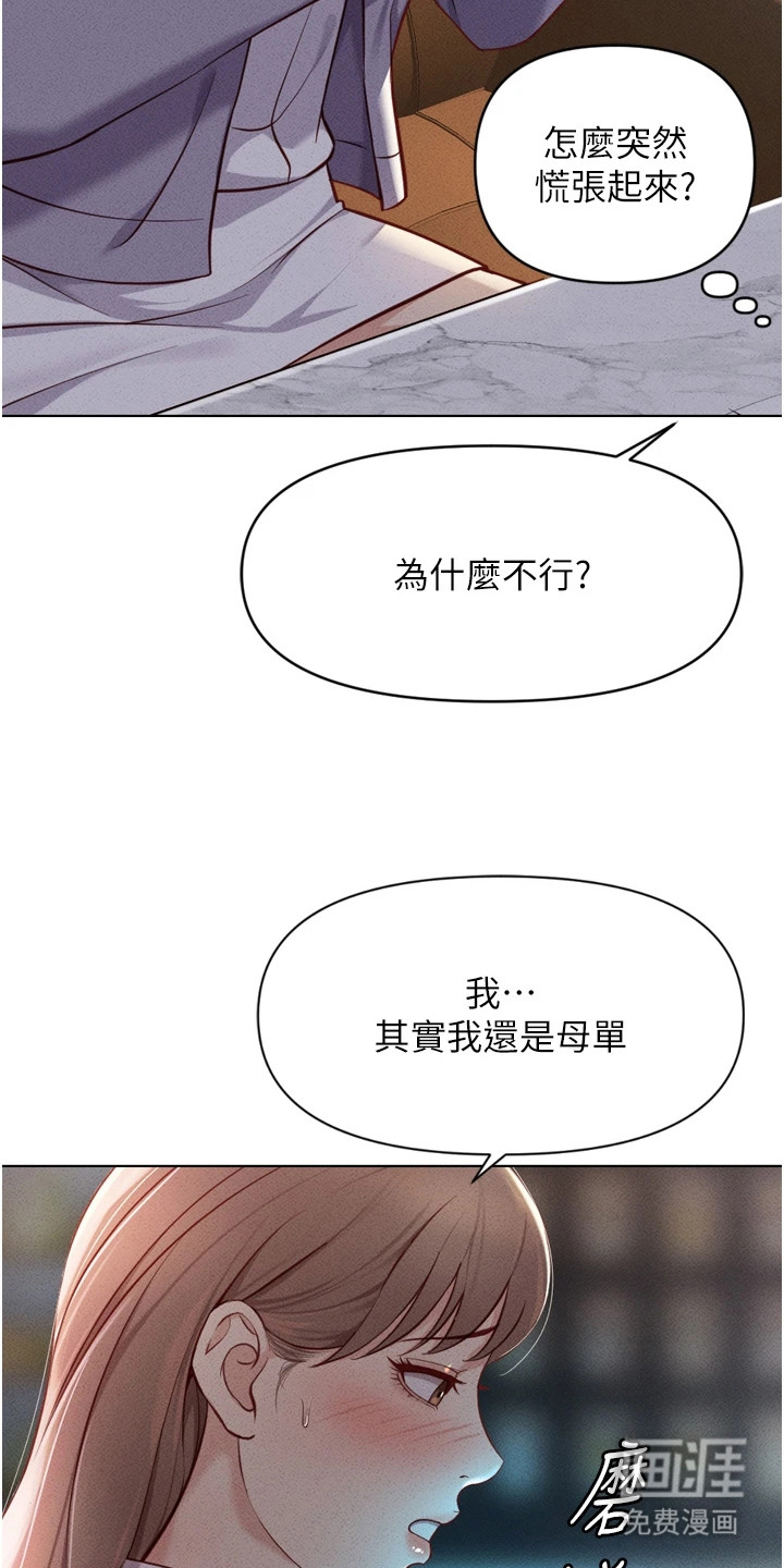 第16话16