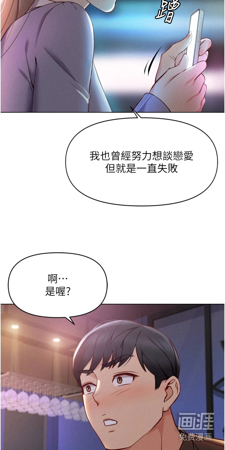 第16话17