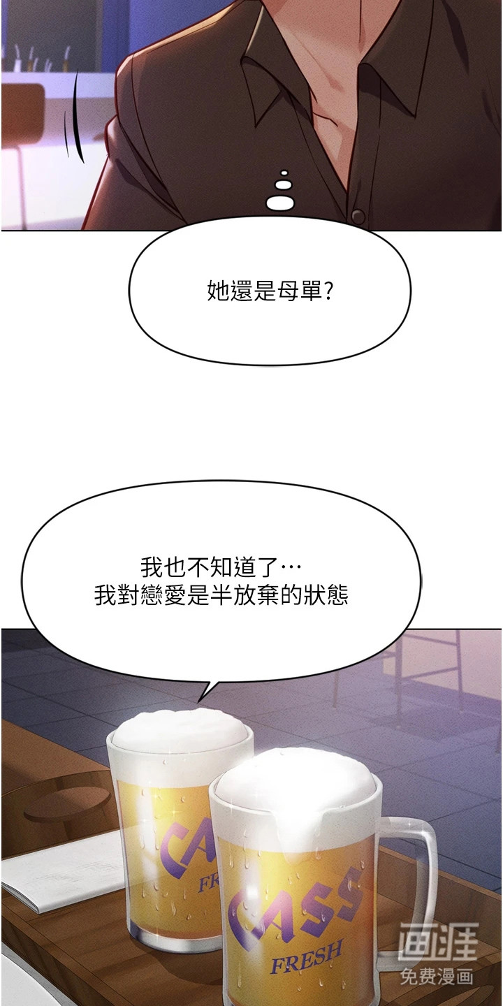第16话18