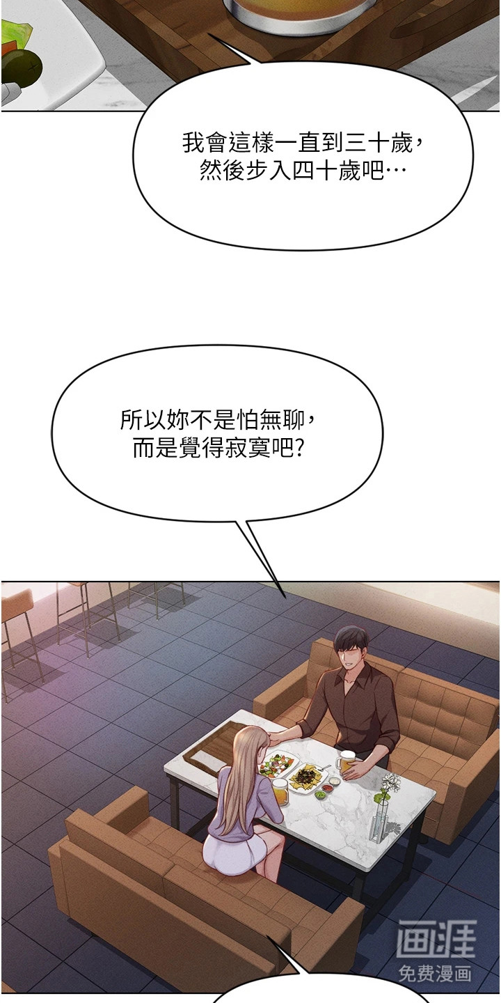 第16话19