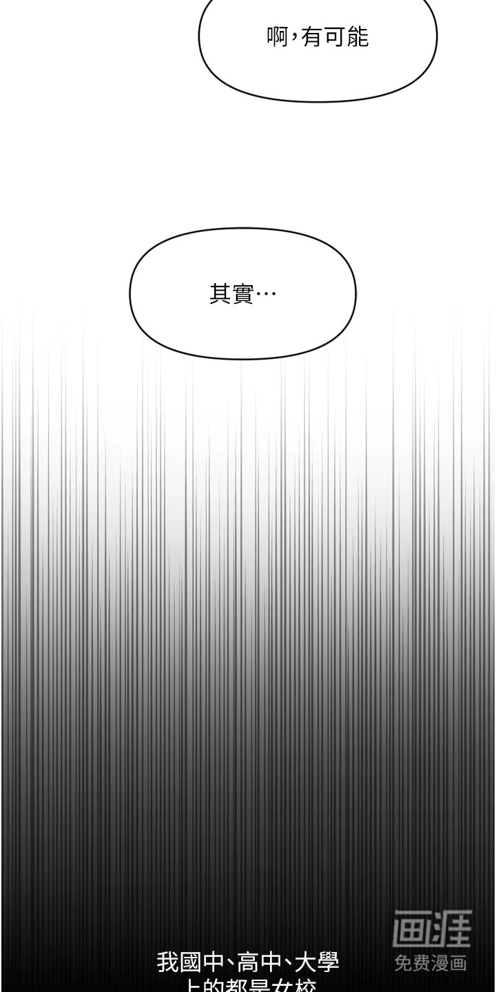 第16话20