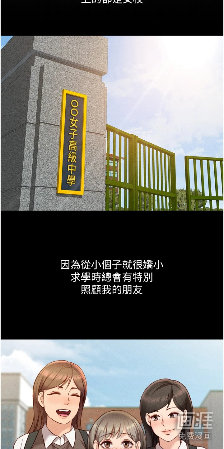 第16话21