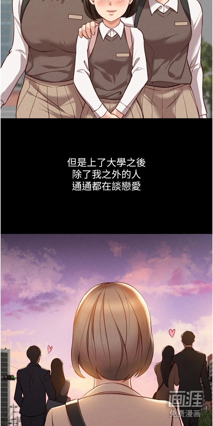 第16话22