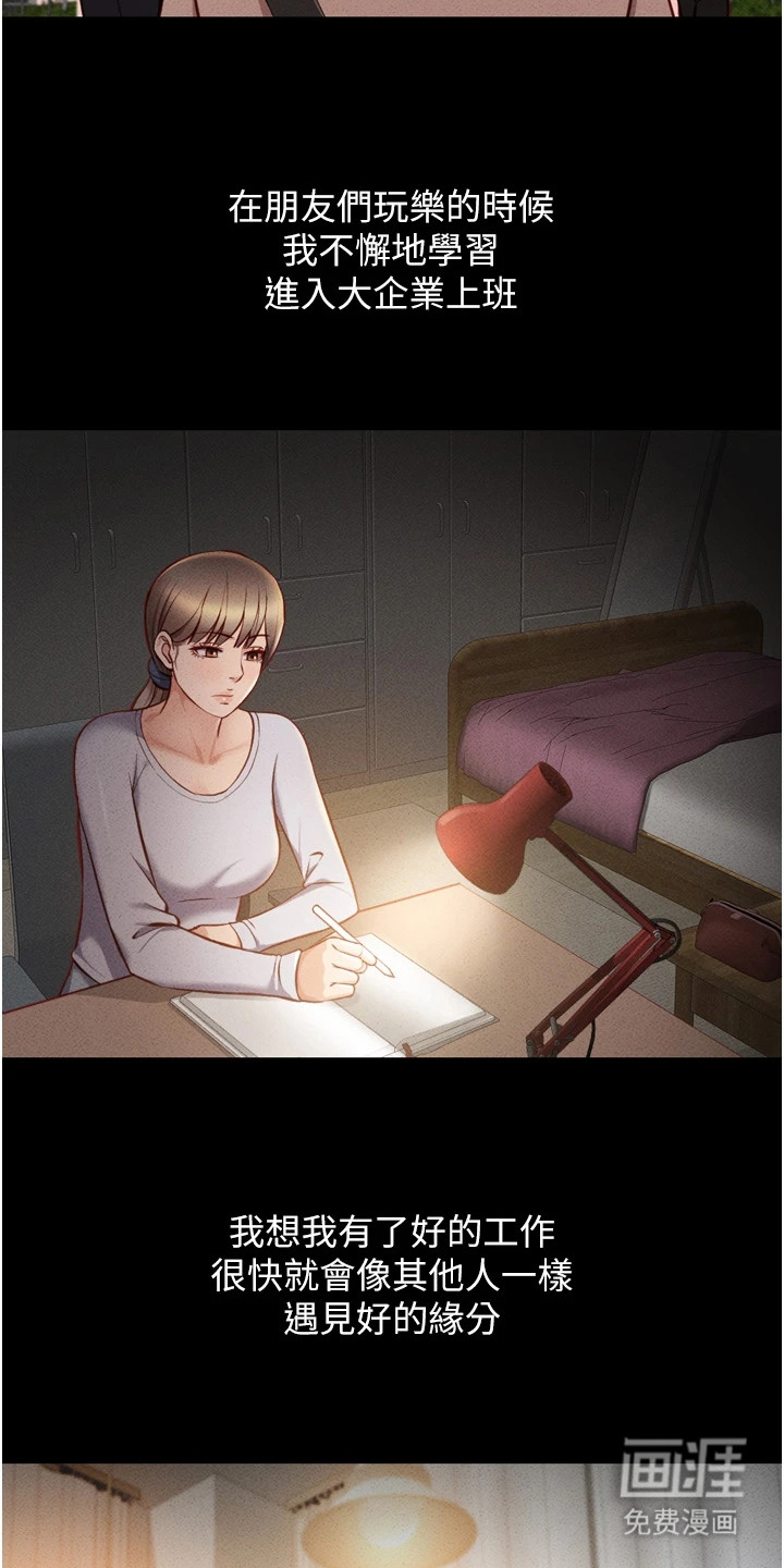 第16话23