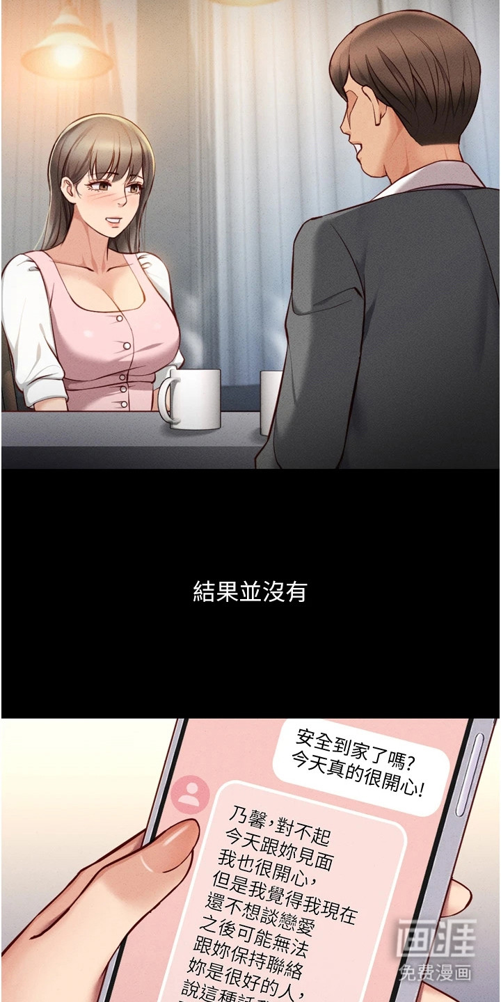 第16话24