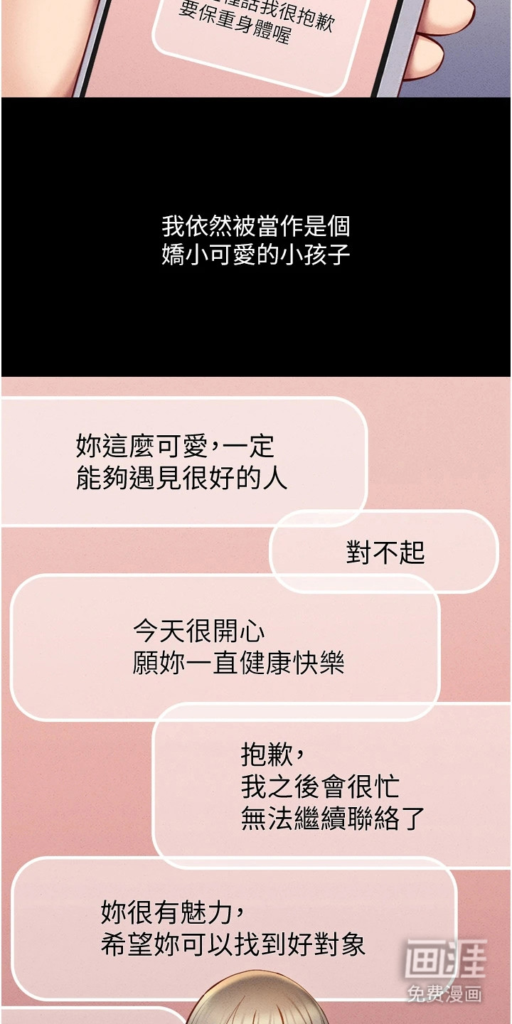 第16话25