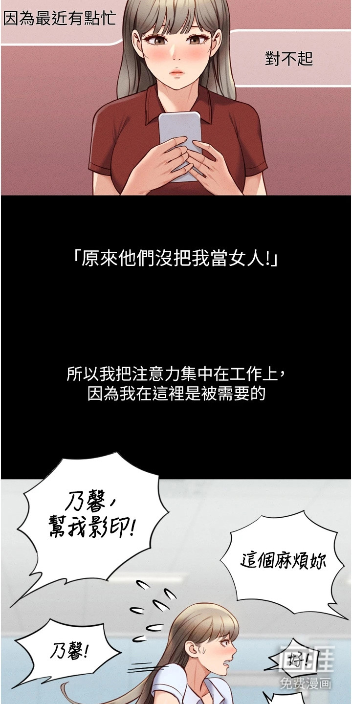 第16话26