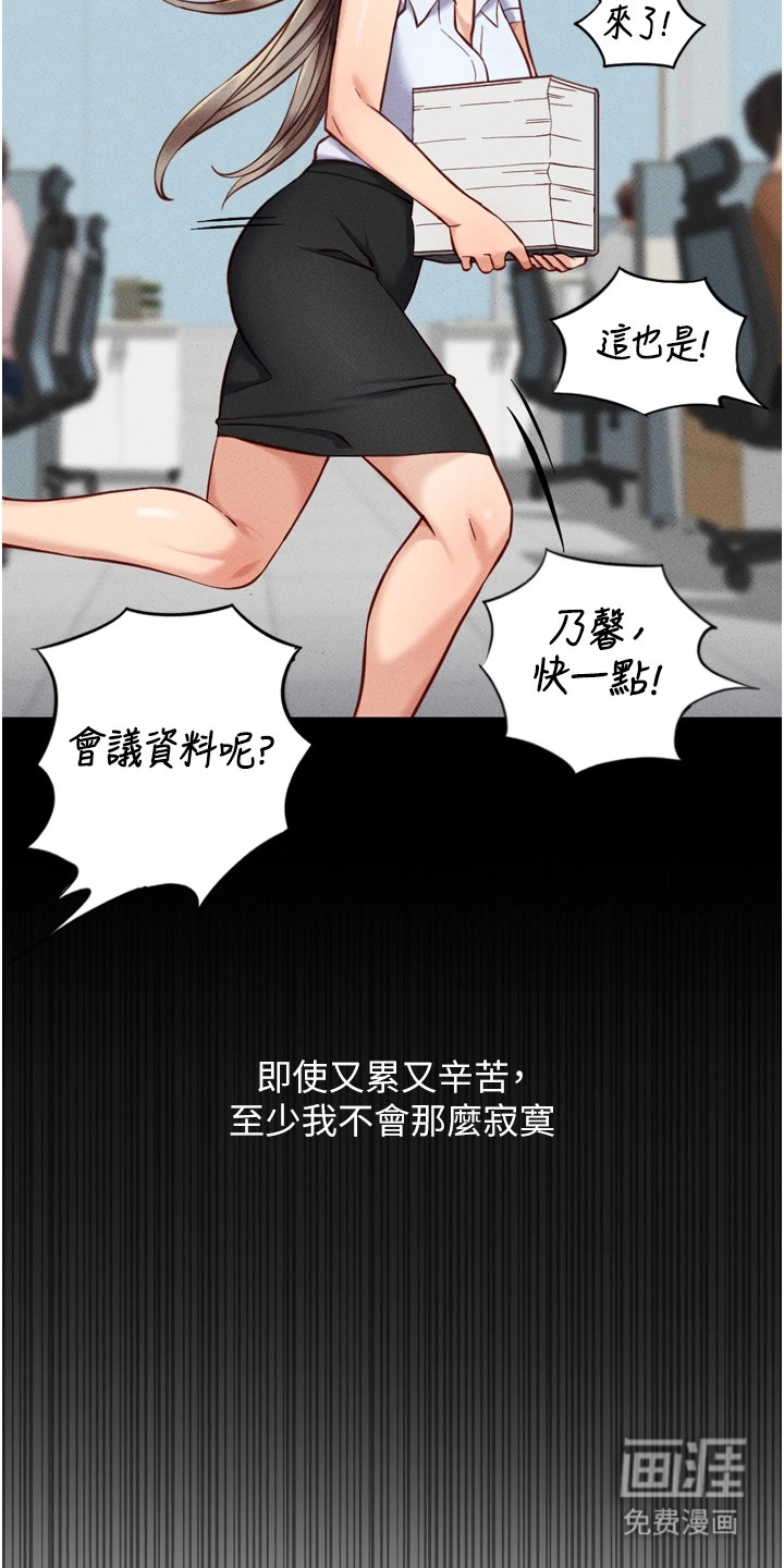 第16话27