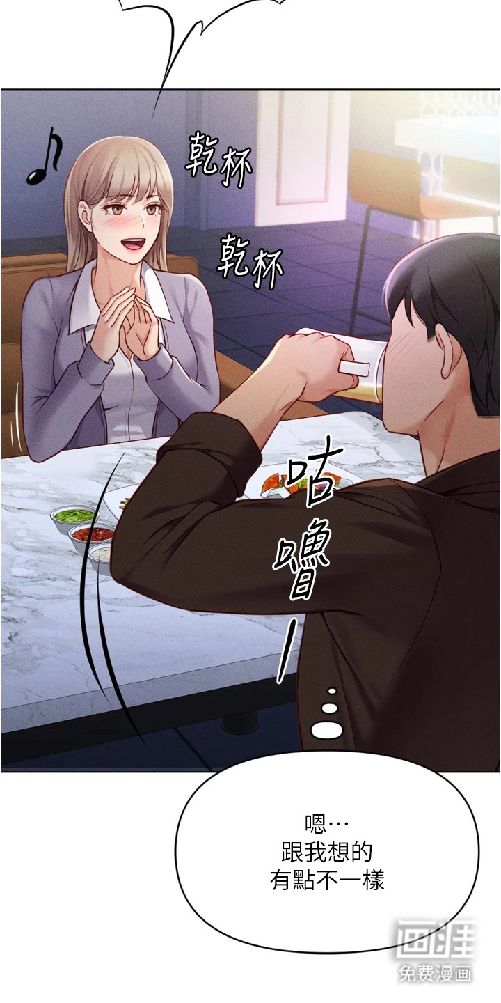 第16话4